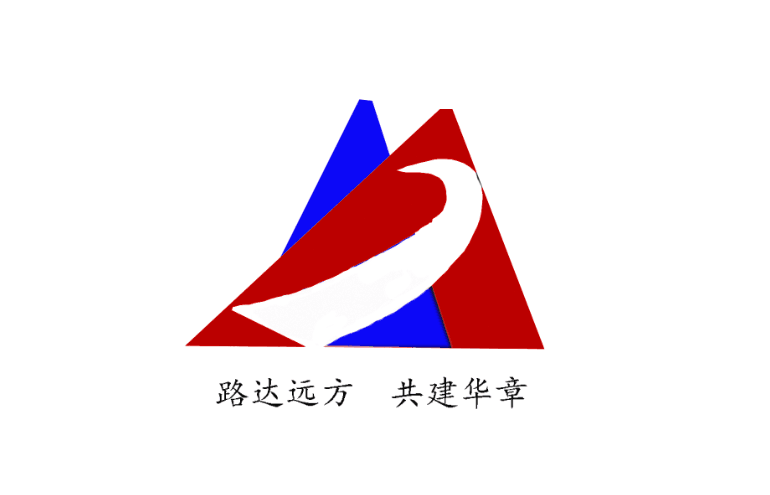 嘉陵區(qū)龍嶺鎮(zhèn)富埡口公路橋建設項目